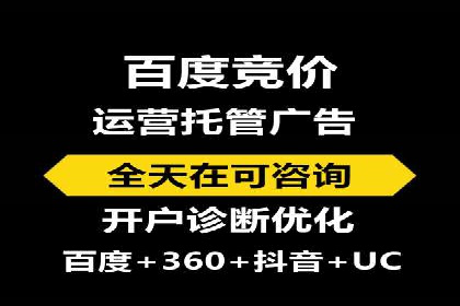 案例分析：SEM托管优化效果显著展示